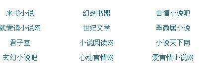 深入了解 2025好人有好报网站